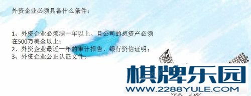 2017上海自贸区怎样注册融资租赁公司