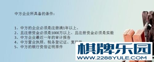 2017上海自贸区怎样注册融资租赁公司