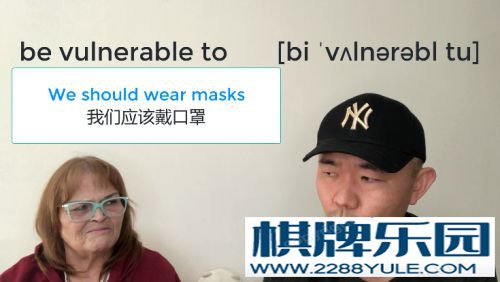 be vulnerable to什么意思