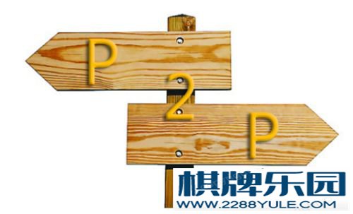 p2p网贷的几种运营方式