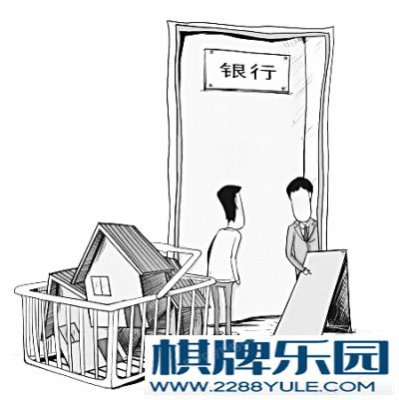 上海个人经营性贷款
