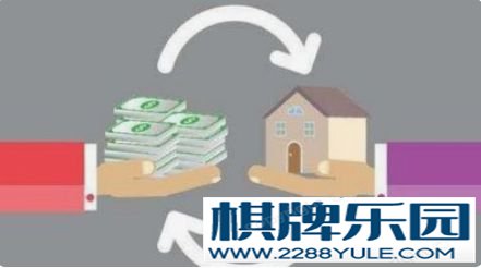 上海二手房买卖流程及注意事项