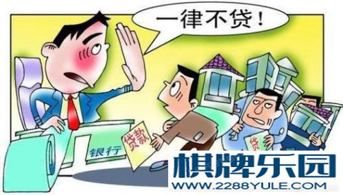 上海二手房房贷被拒！是不是就买不了房了？
