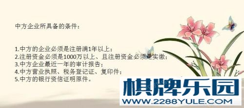 上海自贸区注册融资租赁公司的流程