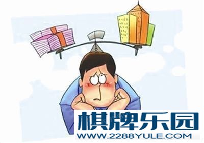 买房必看：上海买房注意事项