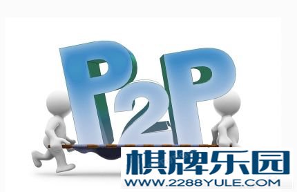 网贷新手该怎样看p2p网贷平台的运营报告